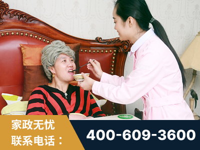 吕梁-照顾老人保姆